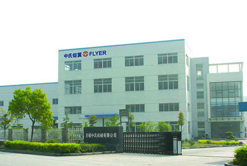 淮安信通電氣有限公司